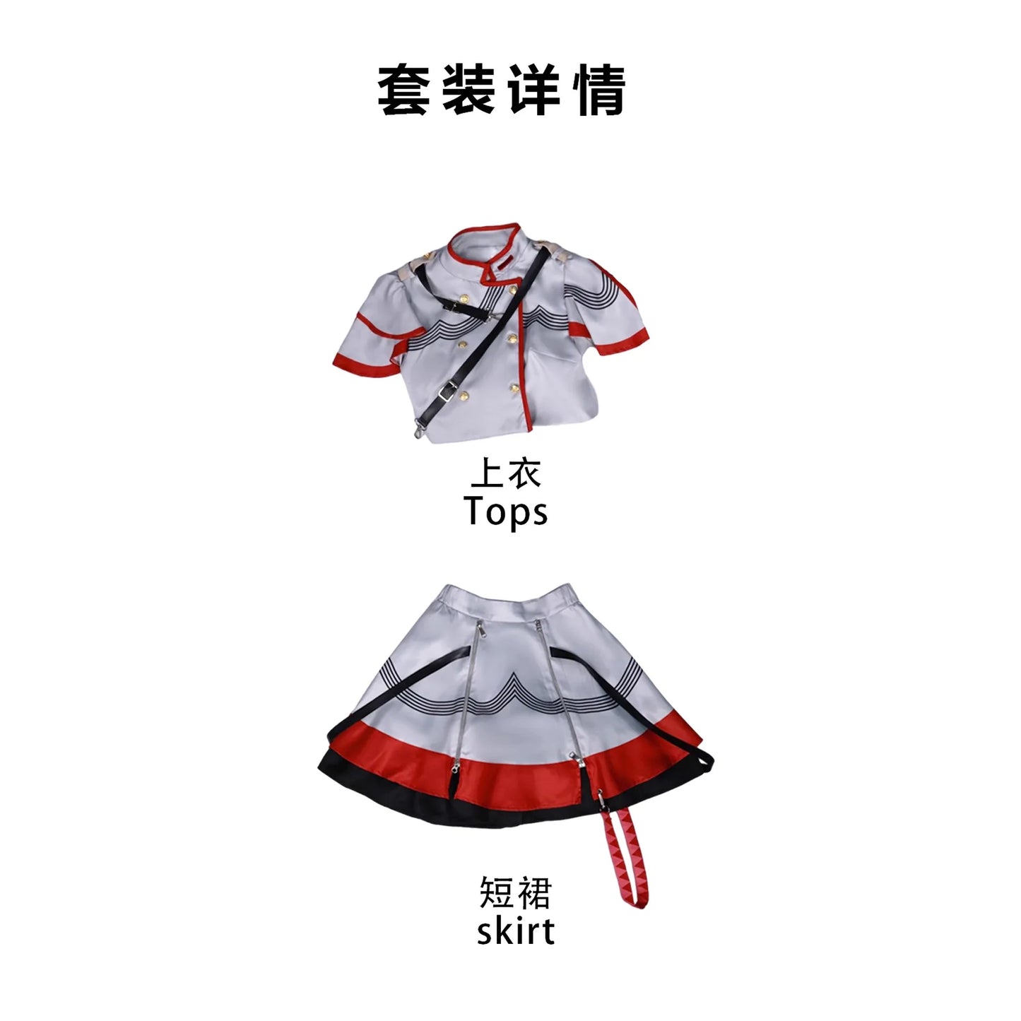Cosplay Costumes for Kasane Teto From Anime and Game Includes Costume, Wig for Halloween Parties Masquerades and Cosplay Events