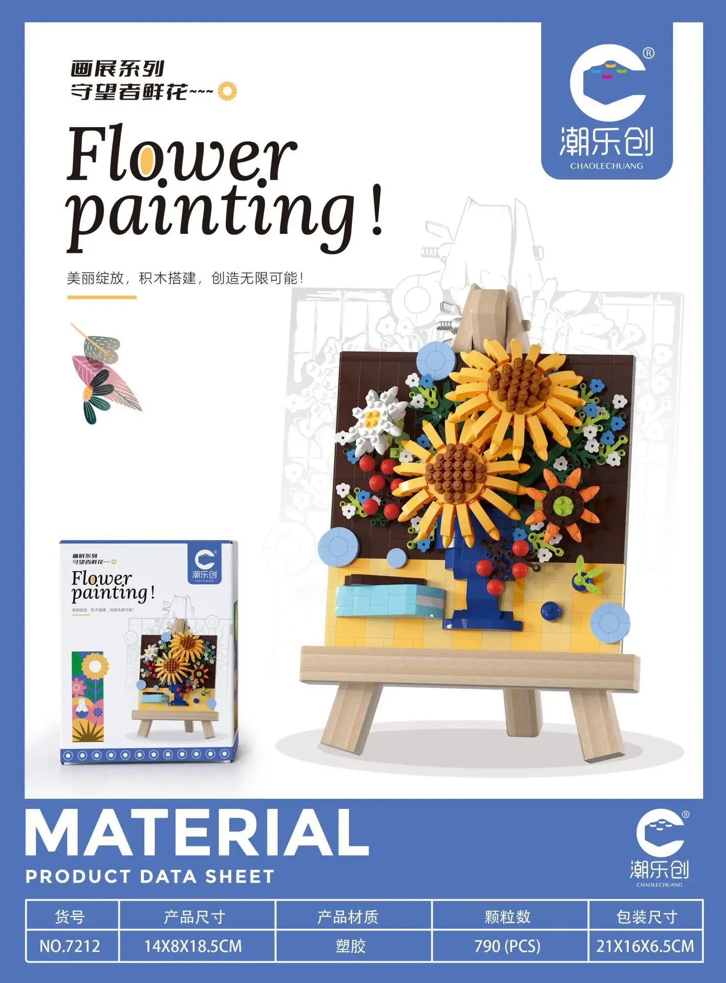 Building block picture frame New Exhibition Frame Bouquet series building children's assembly toys