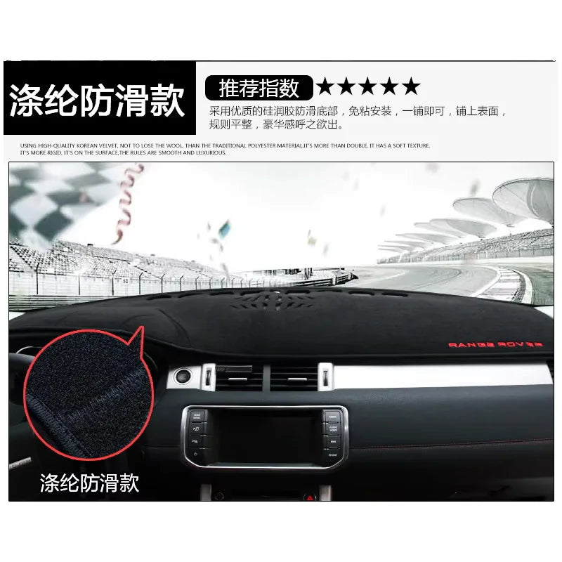 FOR 13-18 Range Rover Sunscreen pad Automotive interior modification Central control dashboard pad Light blocking pad