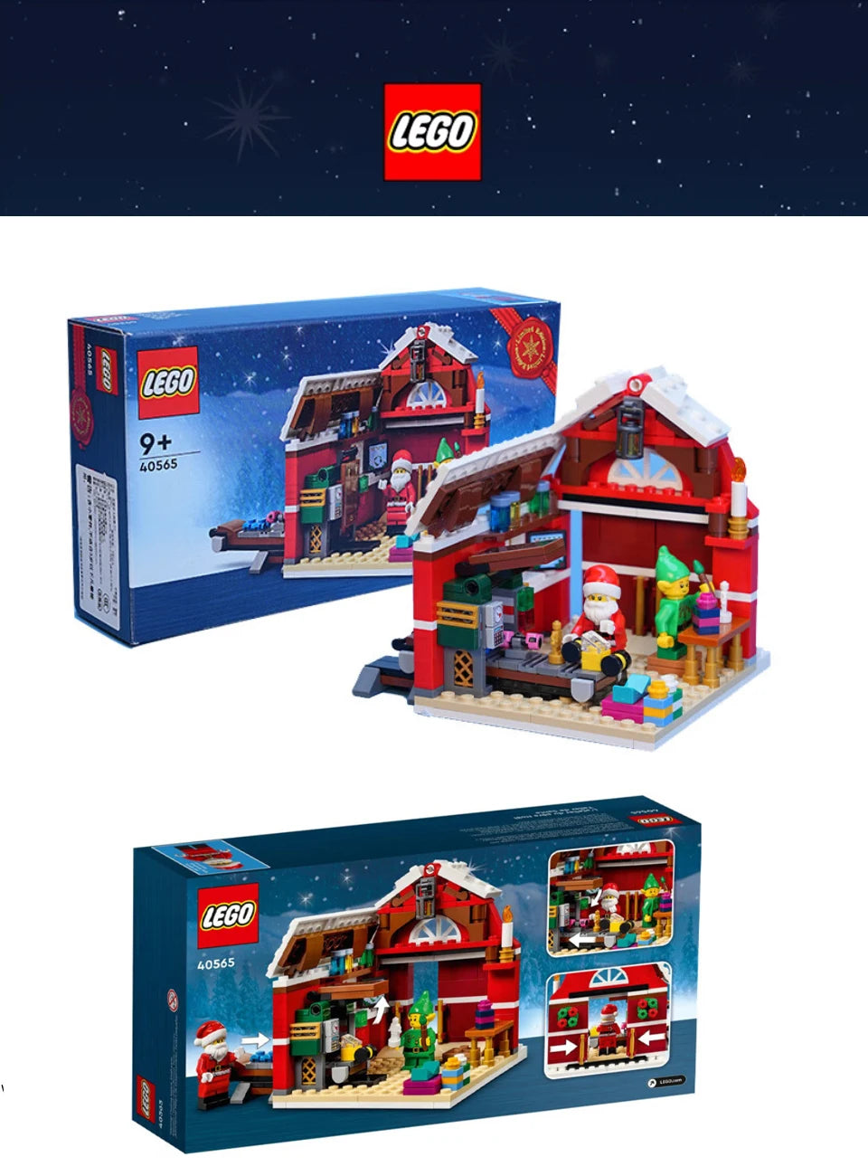 LEGO 40565 Santa Claus Workshop - Limited Edition 9+ years old Christmas present