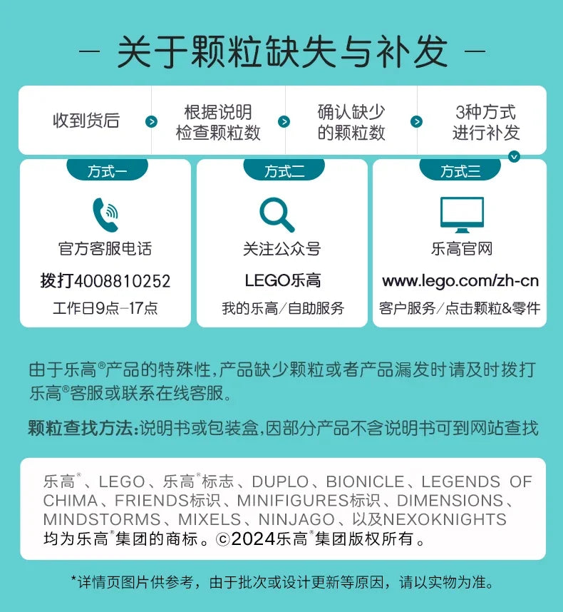 LEGO June new product Disney Animation 43243 Little Lion King Simba building block toys for boys and girls