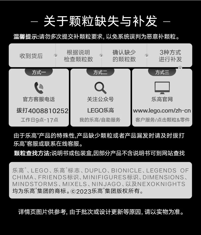 Lego Creative Versatile Master Series 10314 Eternal Flower 812PCS Boys and Girls Assemble Building Blocks Children's Toy Gifts