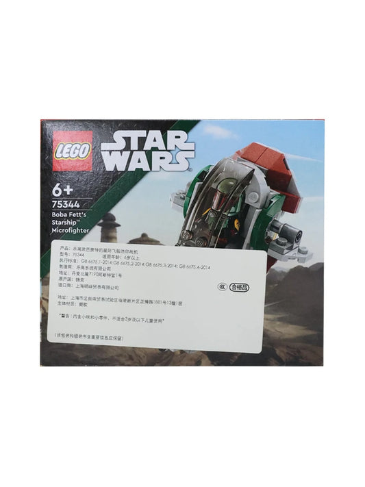 LEGO 75344 Star Wars Boba Fett's Starship Microfighter, Building Toy Vehicle with Adjustable Wings and Flick Shooters