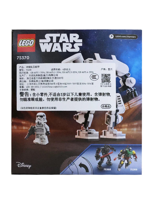LEGO 75370 Star Wars Stormtrooper Mech Star Wars Collectible for Kids, Star Wars Action Figure Features a Cockpit