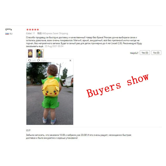 Pokemon Anime Plush Backpack Pikachu Spiderman hello kitty Cartoon Figure Pattern Children Baby Kids School Bag Christmas Gift