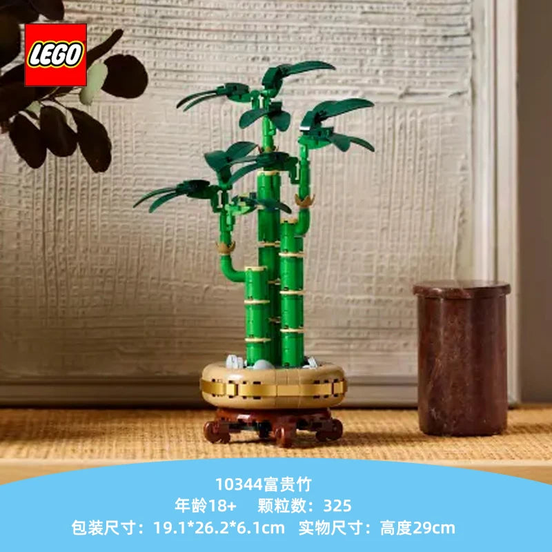 Lego 10344 Rich Bamboo Assembled Ornaments for Boys and Girls Adults New Chinese Style Creative Potted Building Blocks Toy Gift