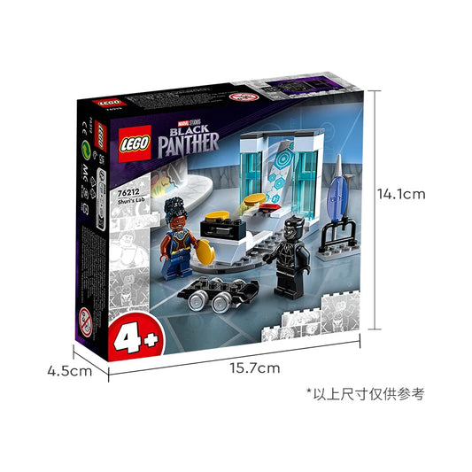Lego Super Hero Marvel 76212 Shuli's Laboratory Children's Building Blocks Assembled Educational Toys