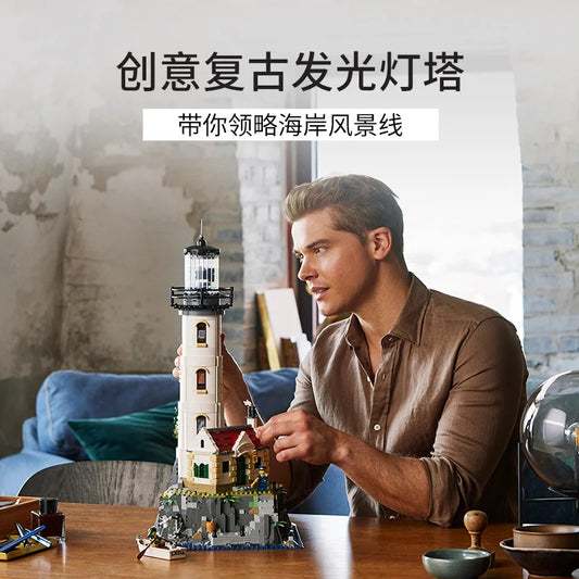 LEGO IDEAS 21335 electric lighthouse creative educational toys for men and women building block gifts