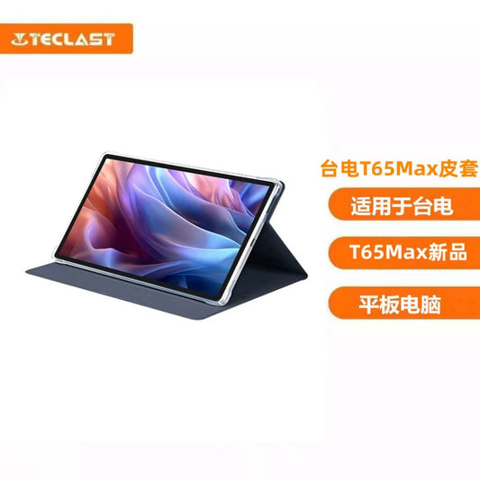 Suitable for Taipower Tablet Case13-inch for Teclast T65 Max Tablet Protective Cover Holder Case Tablets Accessories