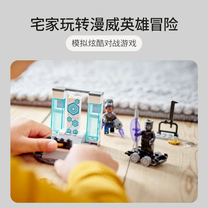 Lego Super Hero Marvel 76212 Shuli's Laboratory Children's Building Blocks Assembled Educational Toys