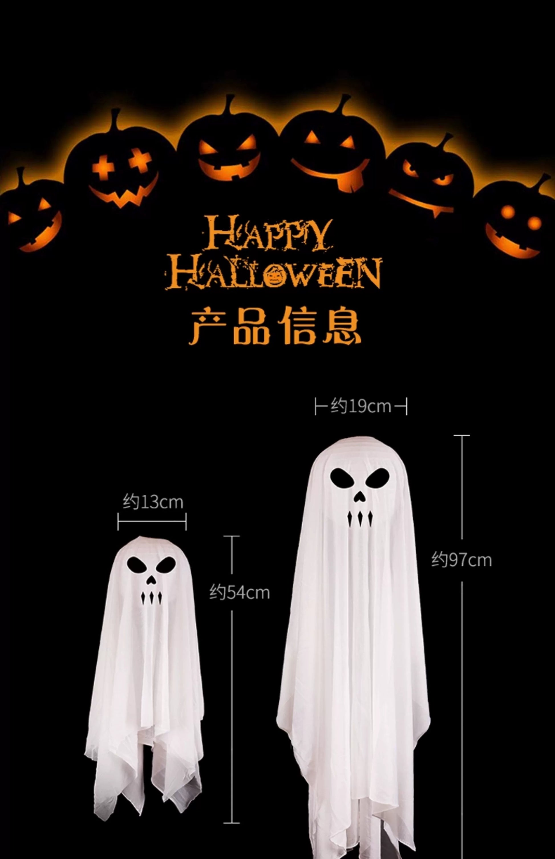 EtherealBe Halloween ghost pumpkin lamp featuring spooky ghost designs perfect for Halloween decorations