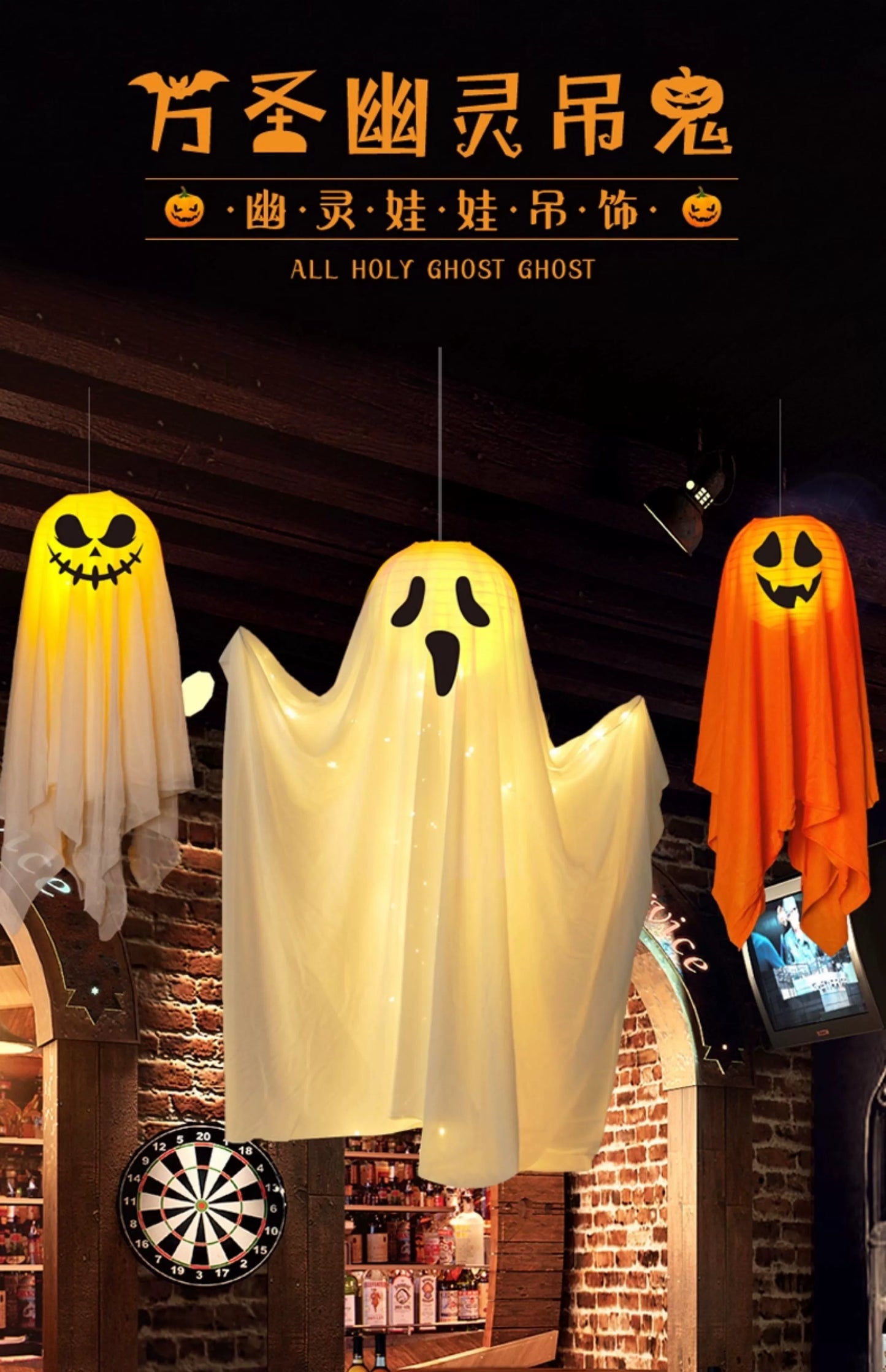 EtherealBe Halloween ghost pumpkin lamp with playful ghost designs for spooky decor