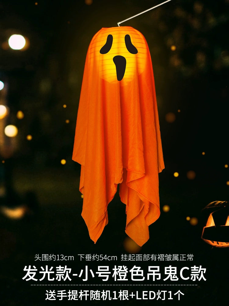 EtherealBe Halloween Ghost Pumpkin Lamp Decoration