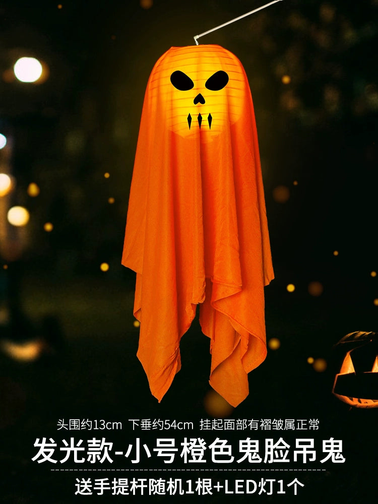 EtherealBe Halloween Ghost Pumpkin Lamp Decoration