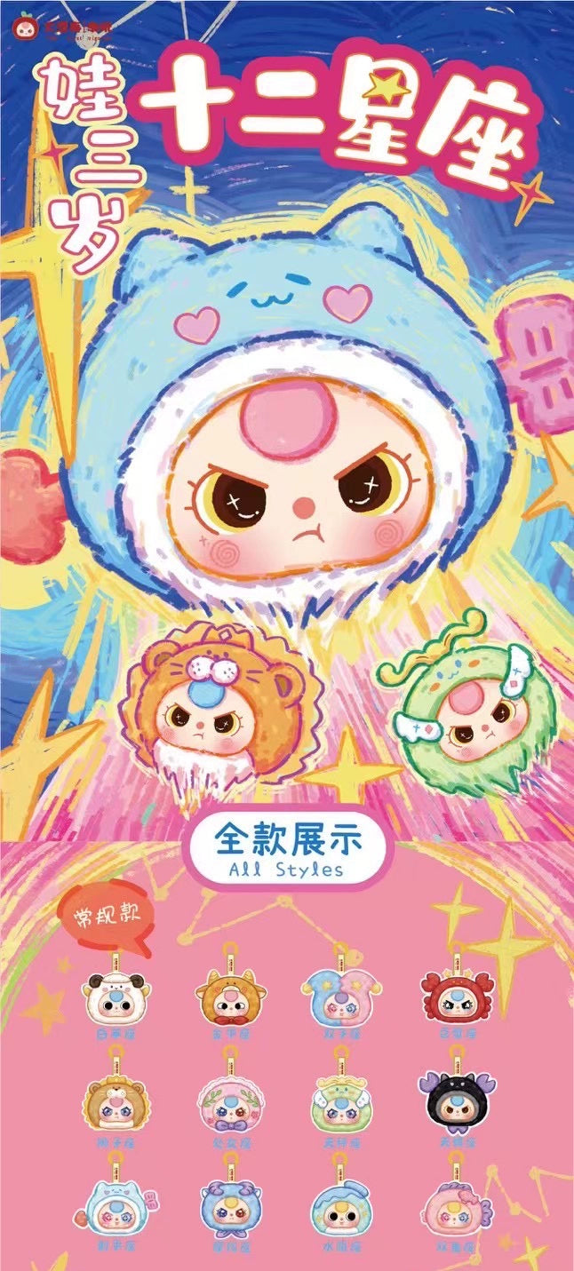 Baby Three Twelve Constellations Plush Blind Box Tide Bag Decorative Pendant Mystery Box Kawaii Doll Surprise Toy Christmas Gift