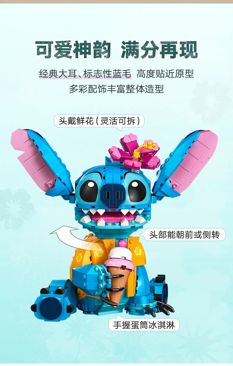 LEGO DISNEY ANIMATION 43249 Stitch assembled building blocks kidsren's toys birthday gift