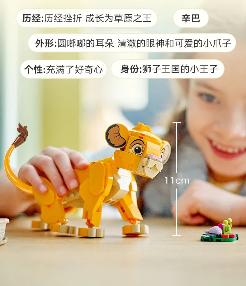 LEGO June new product Disney Animation 43243 Little Lion King Simba building block toys for boys and girls