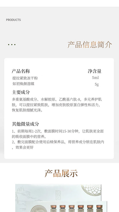 Korean Collagen Hyaluronic Acid Face Mask Repair Firming Lifting Improve Fine Lines Brighten Moisturiz Peptide Essence Skin Care