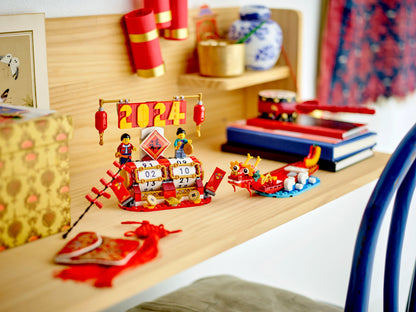 LEGO 40678 Festival Calendar Spring Festival New Year Year Year Year Free Building Blocks Toy Gifts