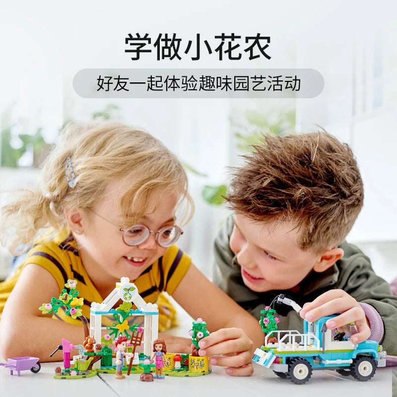 LEGO 41707 best friend series magical tree truck for boys and girls new building block toy gift