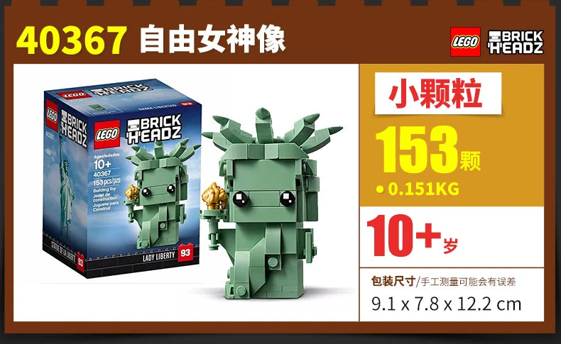 Lego Block Square Head Series 40367 40378 40421 40443 Statue of Liberty Square Children's Toy Gifts