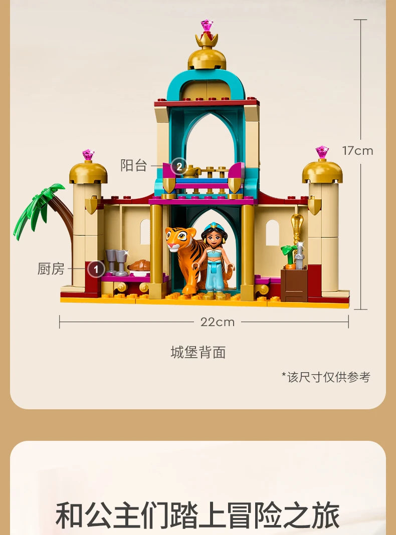 LEGO Disney Series 43208 Jasmine and Mulan Building Block Toy