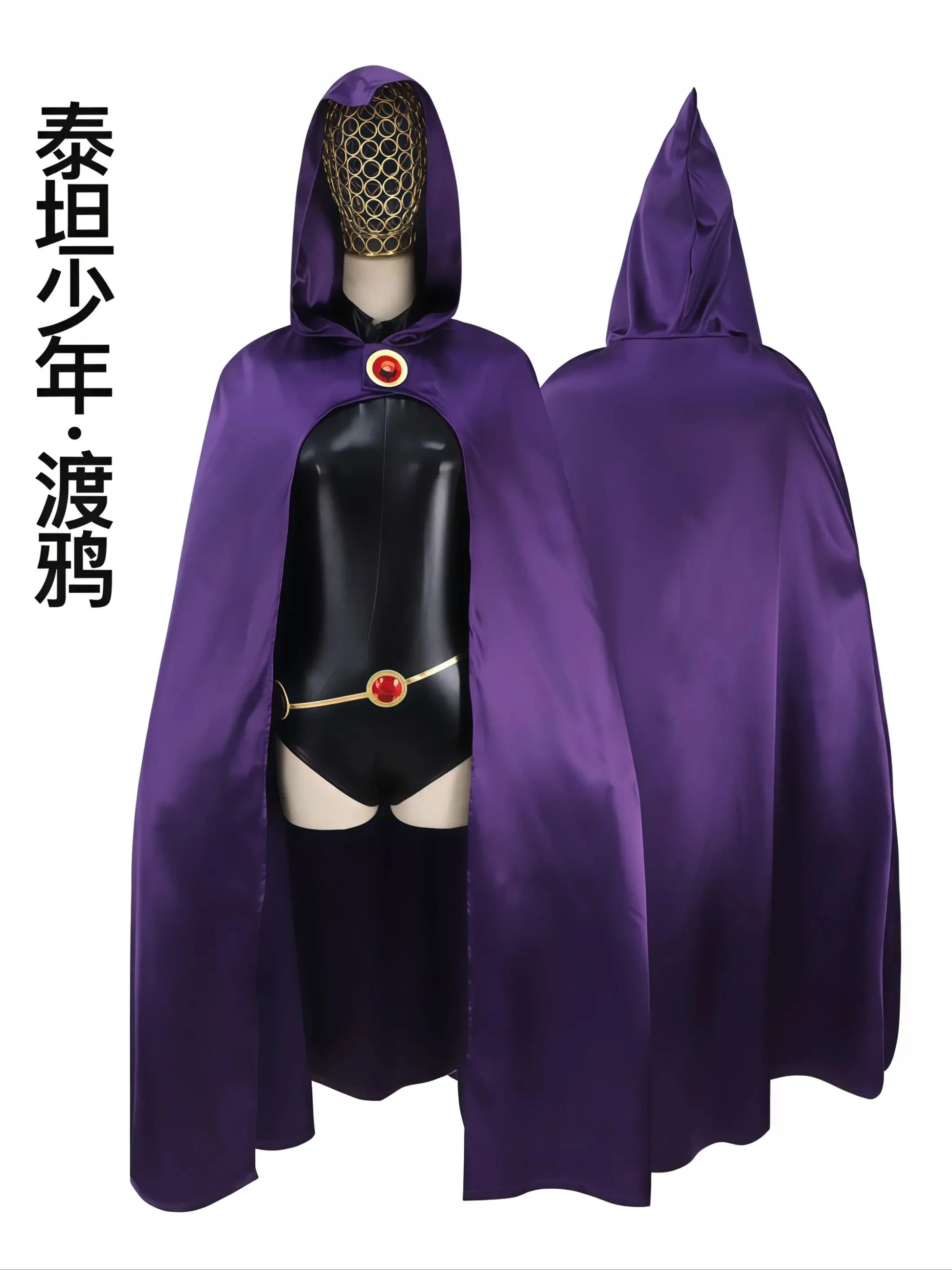 EtherealBe Raven Teen Titans cosplay costume for women featuring a purple cape and hood