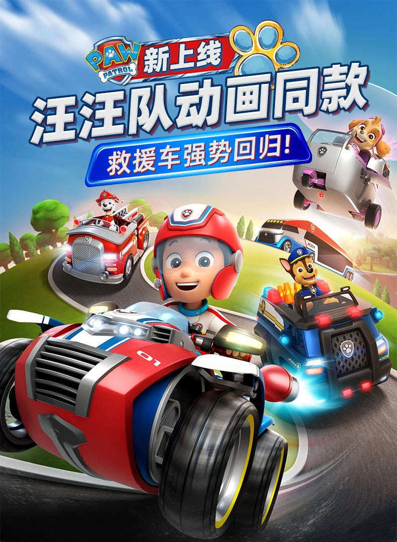 Original Paw Patrol Rex’s Dinosaur Rescue Vehicle with Collectible Action Figure Anime Doll Kids Toy Birthday Christmas Gift