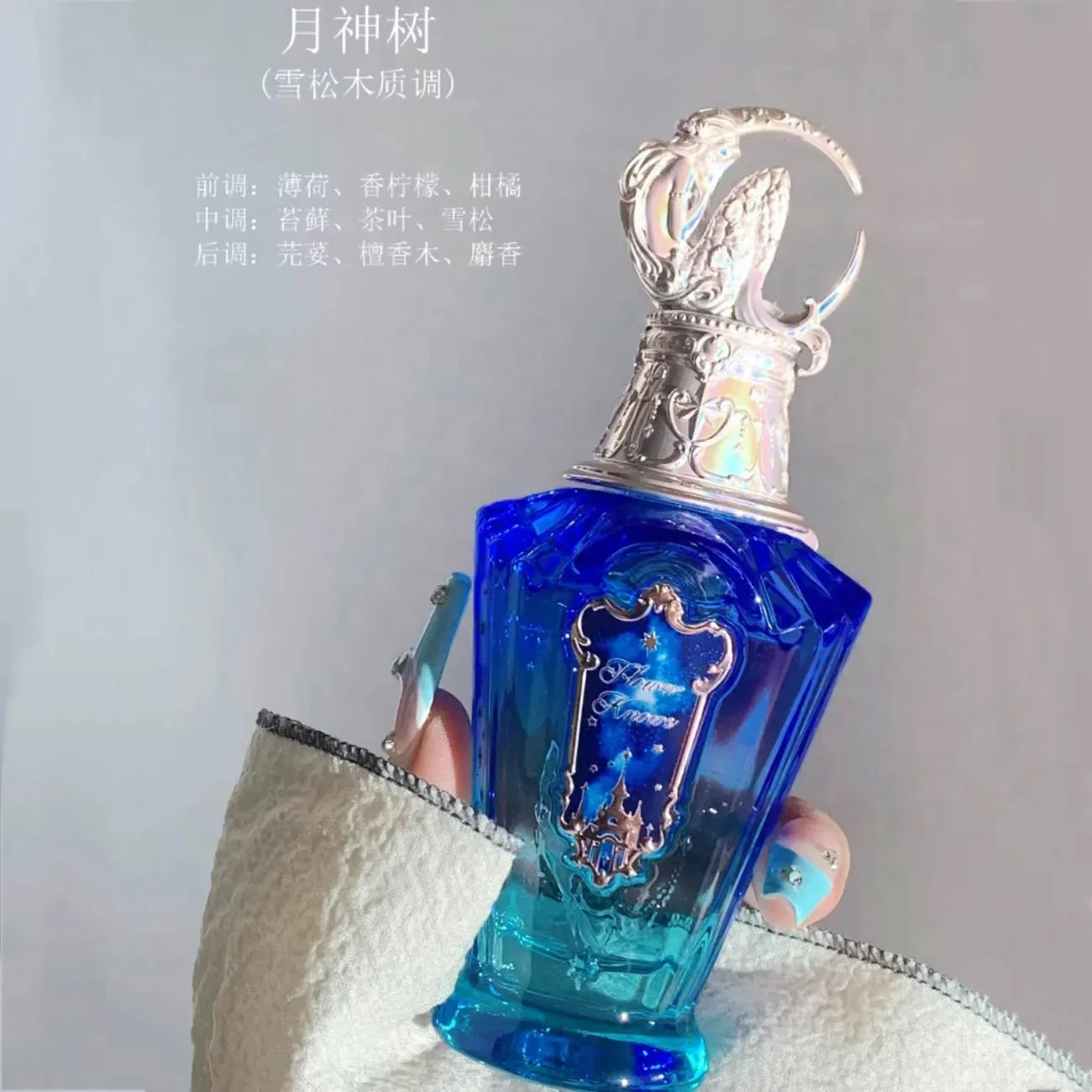 Flowerknows Eau de Parfum The Strawberry Cupid Perfume 1.7 oz / 50ml Lasting Women's Floral Gourmand Perfume for Women for Gifts