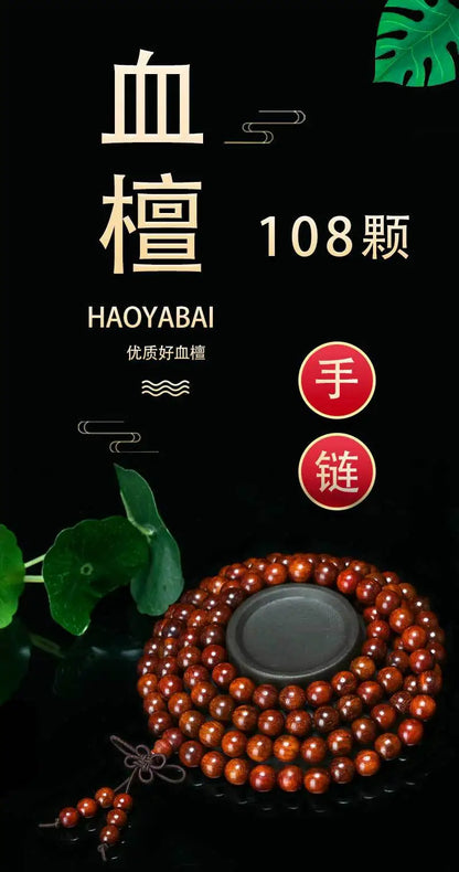 African Lobular Red Sandalwood Beads Zambia Red Sandalwood Hand String 8mm 108 Rosary Beads Men's and Women's Bracelet Wholesale