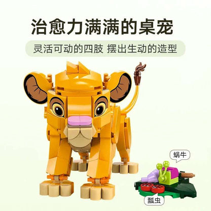 LEGO June new product Disney Animation 43243 Little Lion King Simba building block toys for boys and girls