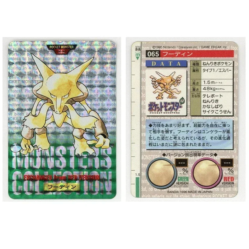 49340131442968