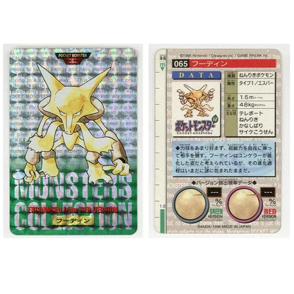 49340131442968