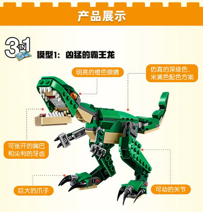 Lego Building Blocks Dinosaur Tyrannosaurus Rex Building Blocks Toy Model Dinosaur Assembly Toy Set Children's Gift