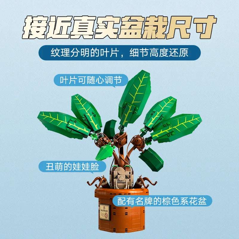 Lego Harry Potter Series 76433 Mandella Grass Puzzle Children's Day Gift for Boys and Girls