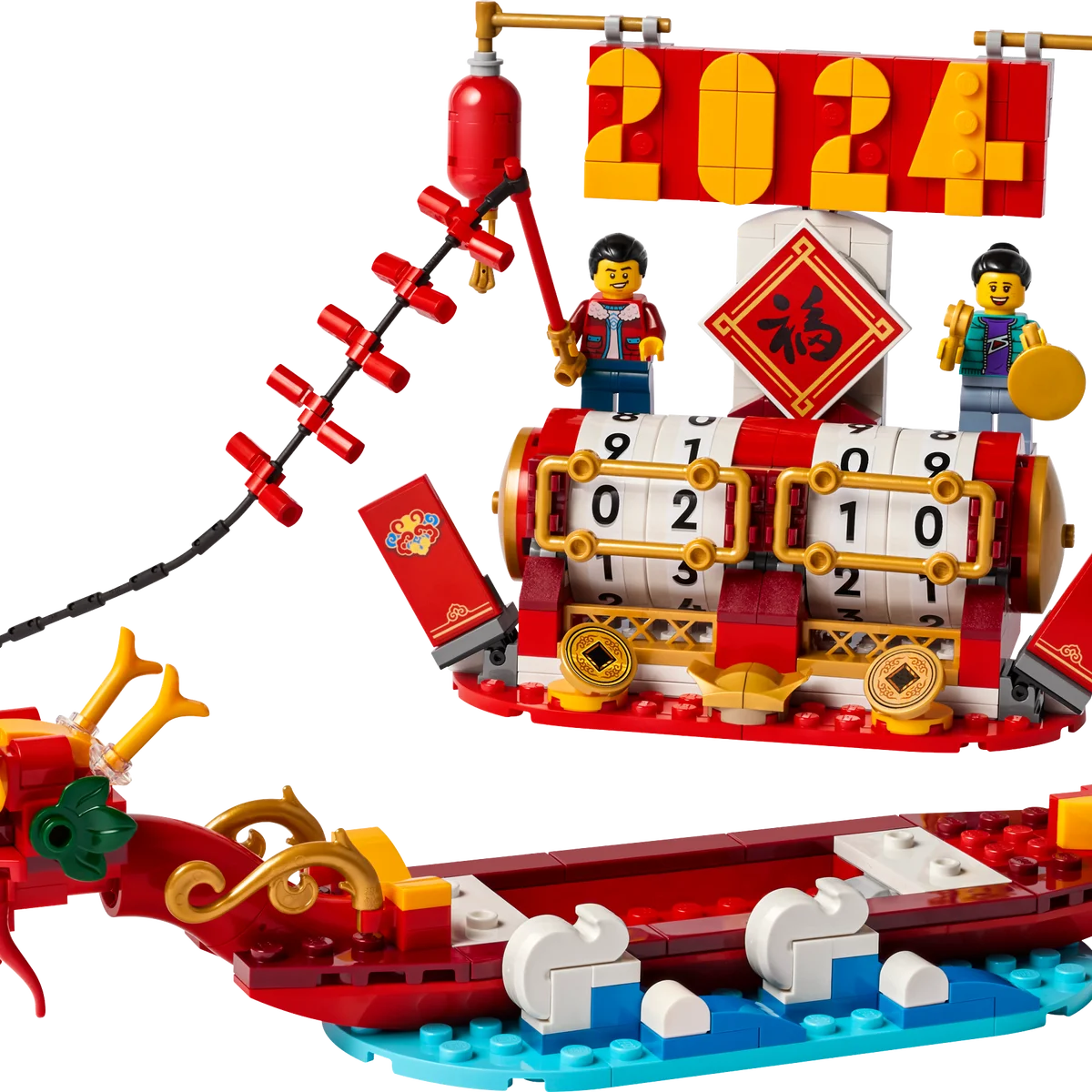 LEGO 40678 Festival Calendar Spring Festival New Year Year Year Year Free Building Blocks Toy Gifts