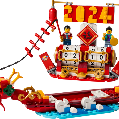 LEGO 40678 Festival Calendar Spring Festival New Year Year Year Year Free Building Blocks Toy Gifts