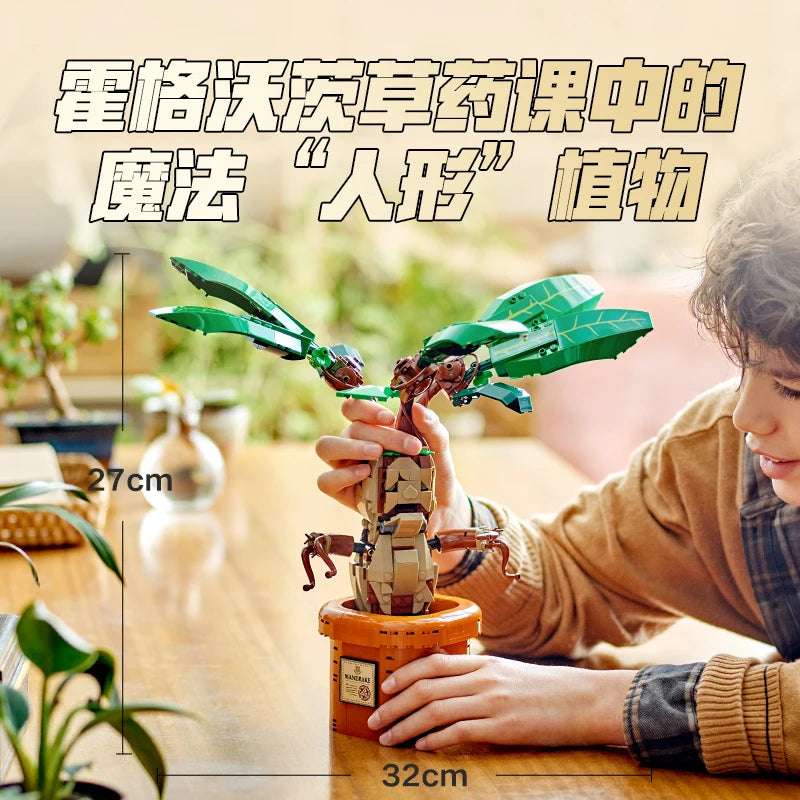 Lego Harry Potter Series 76433 Mandella Grass Puzzle Children's Day Gift for Boys and Girls