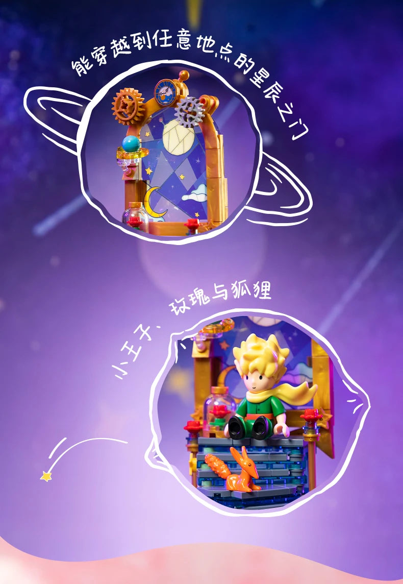 Le Petit Prince Building Blocks Rose Eternal Dream Scene Assembly Toys Model Ornaments Building Blocks Children Gifts