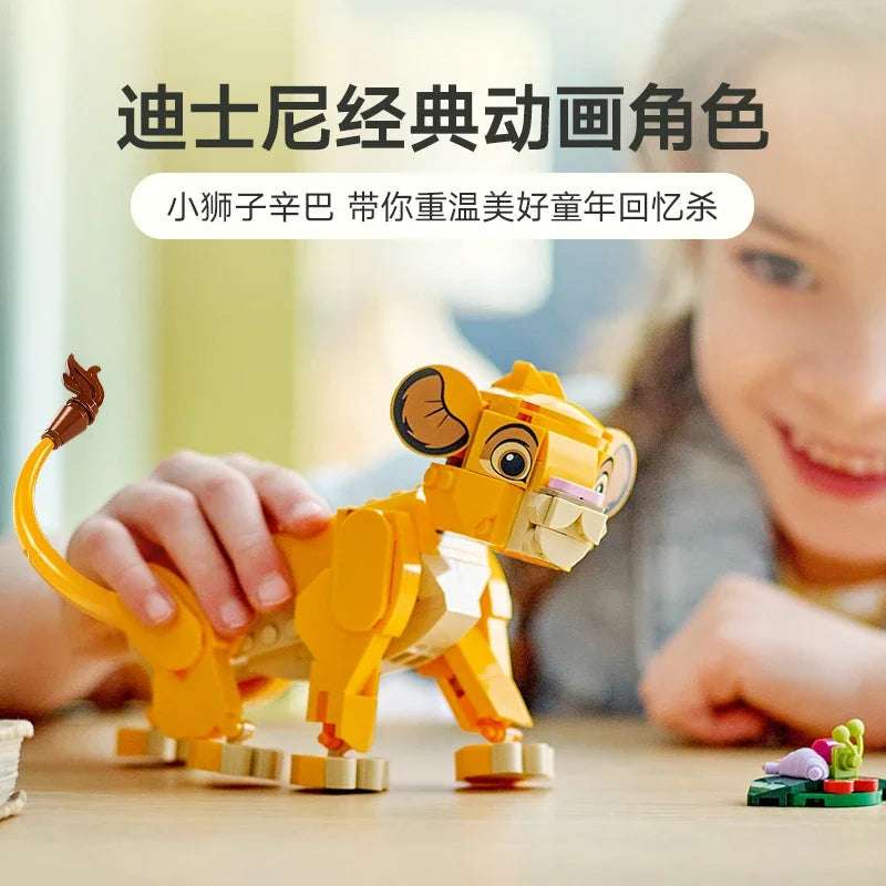 LEGO June new product Disney Animation 43243 Little Lion King Simba building block toys for boys and girls