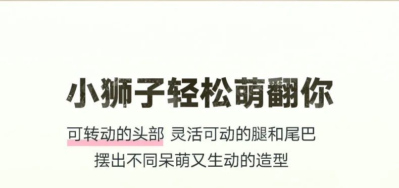 LEGO June new product Disney Animation 43243 Little Lion King Simba building block toys for boys and girls