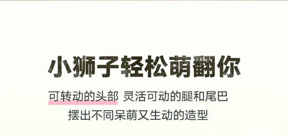 LEGO June new product Disney Animation 43243 Little Lion King Simba building block toys for boys and girls