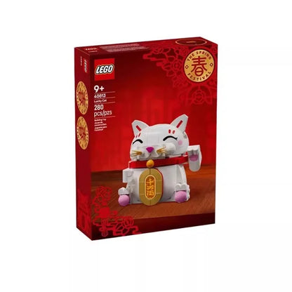Lego New Year Holiday  40813 Bring in Wealth and Treasure Cat Building Blocks Toy Gift for Children New Year Gift