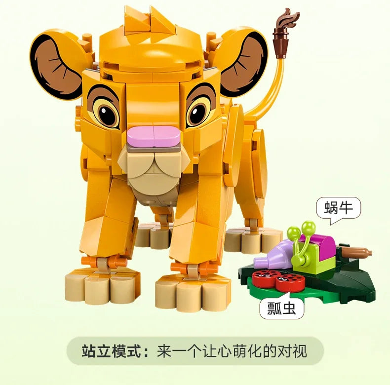 LEGO June new product Disney Animation 43243 Little Lion King Simba building block toys for boys and girls