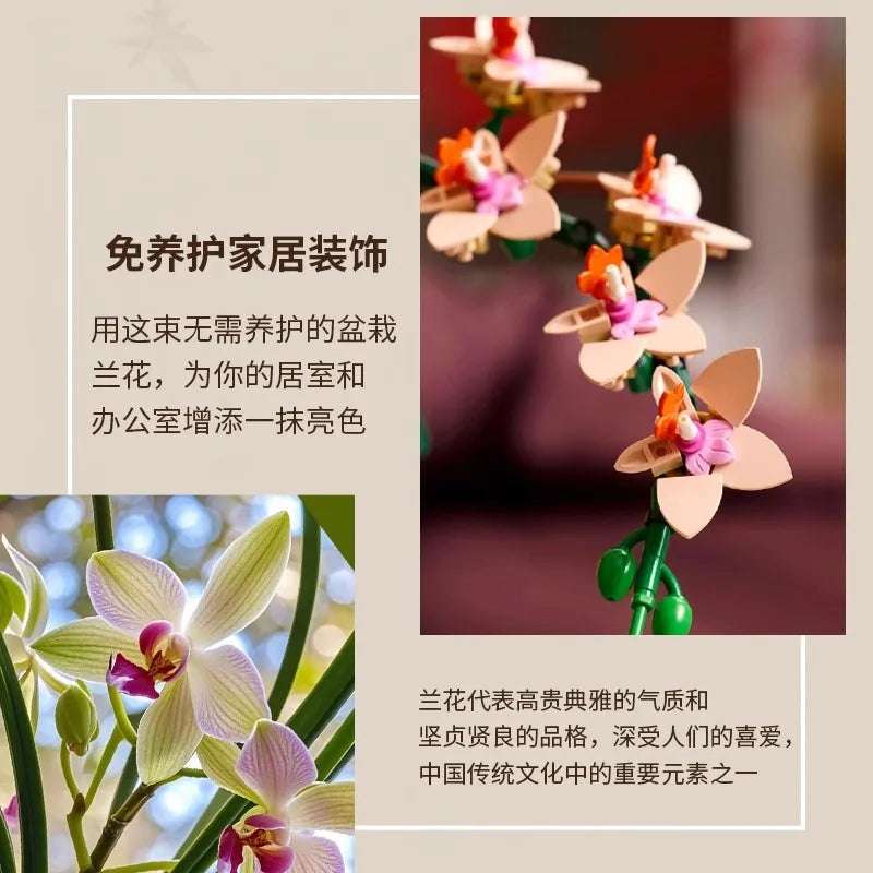 Lego 10343 Elegant Orchid Office Flowers Children Adult Everlasting Bouquet Assembled Building Blocks Toy Gift