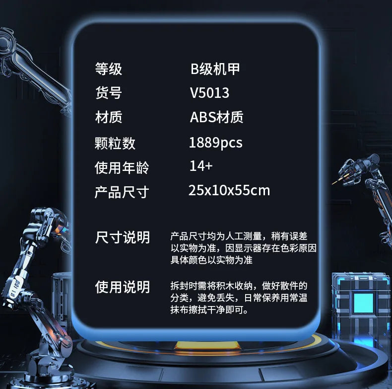 IN STOCK Technical Robot Building Blocks Model MOC Creativity Mecha Assembling Bricks Toys for Children Christmas Gift Set