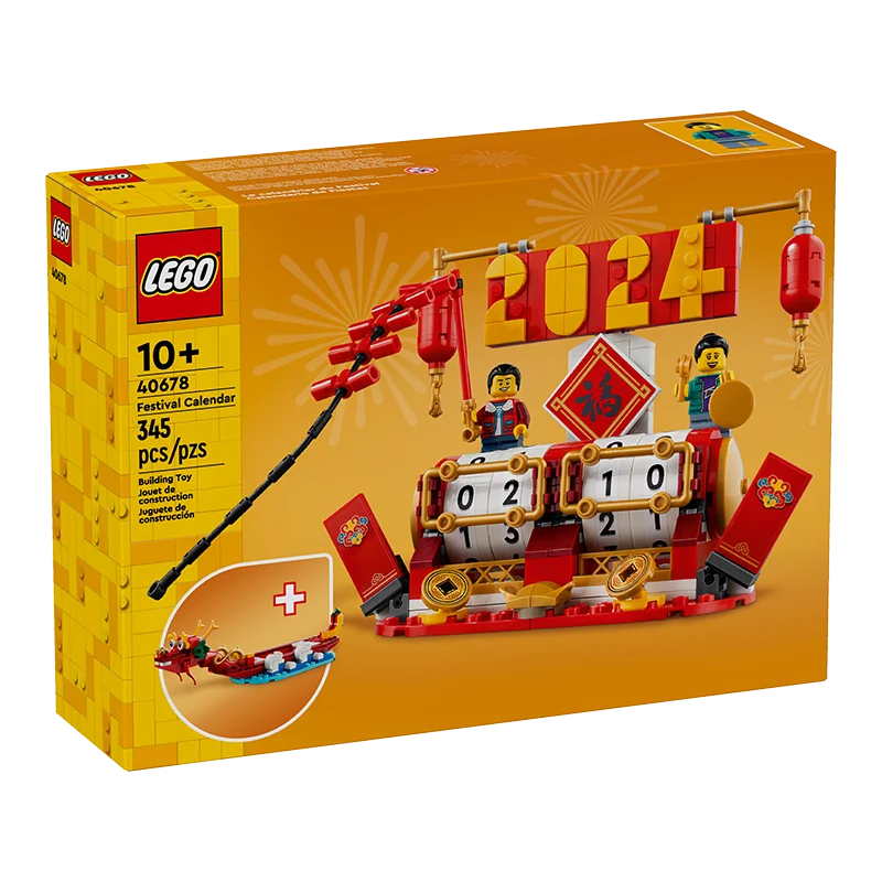 LEGO 40678 Festival Calendar Spring Festival New Year Year Year Year Free Building Blocks Toy Gifts
