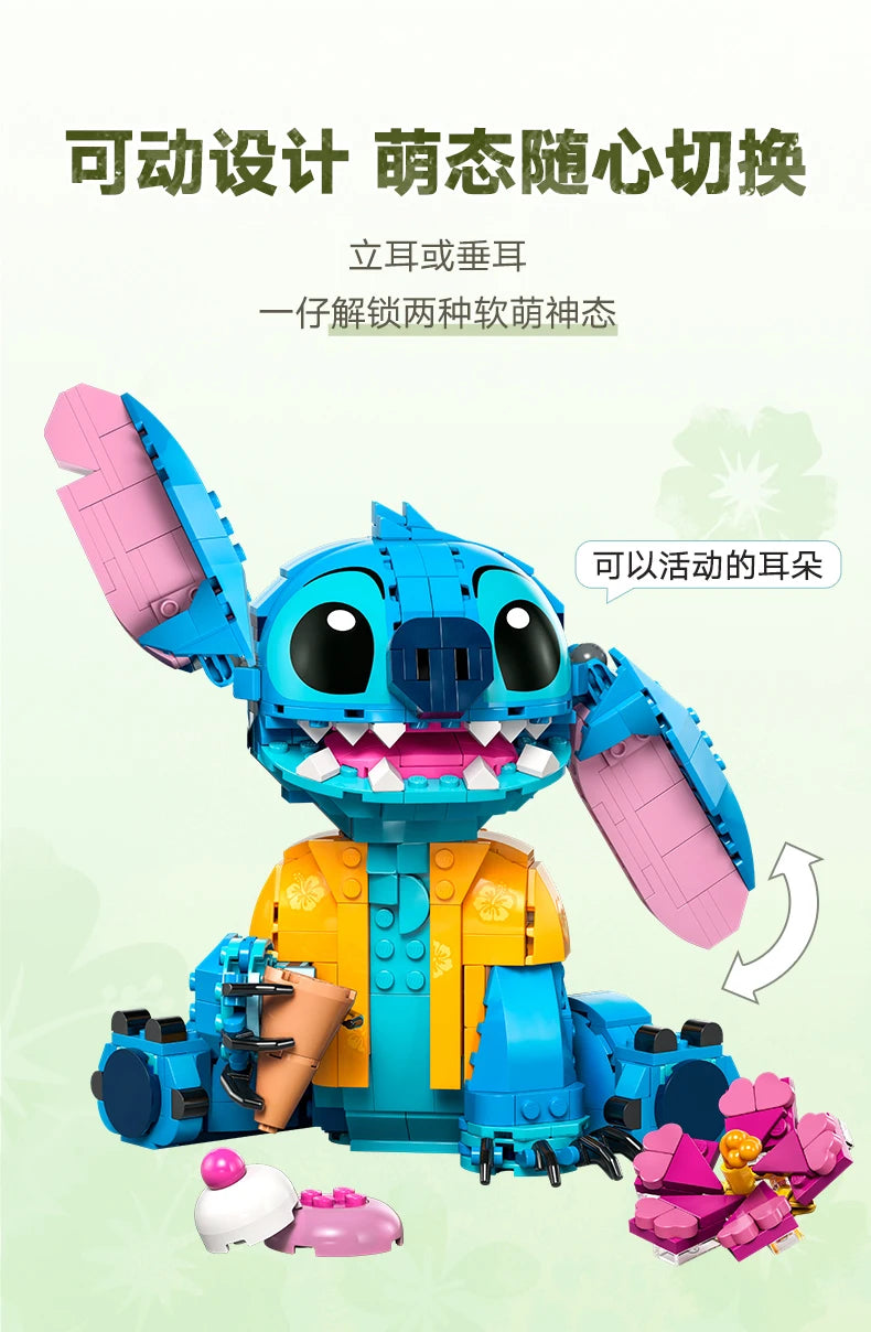 LEGO DISNEY ANIMATION 43249 Stitch assembled building blocks kidsren's toys birthday gift