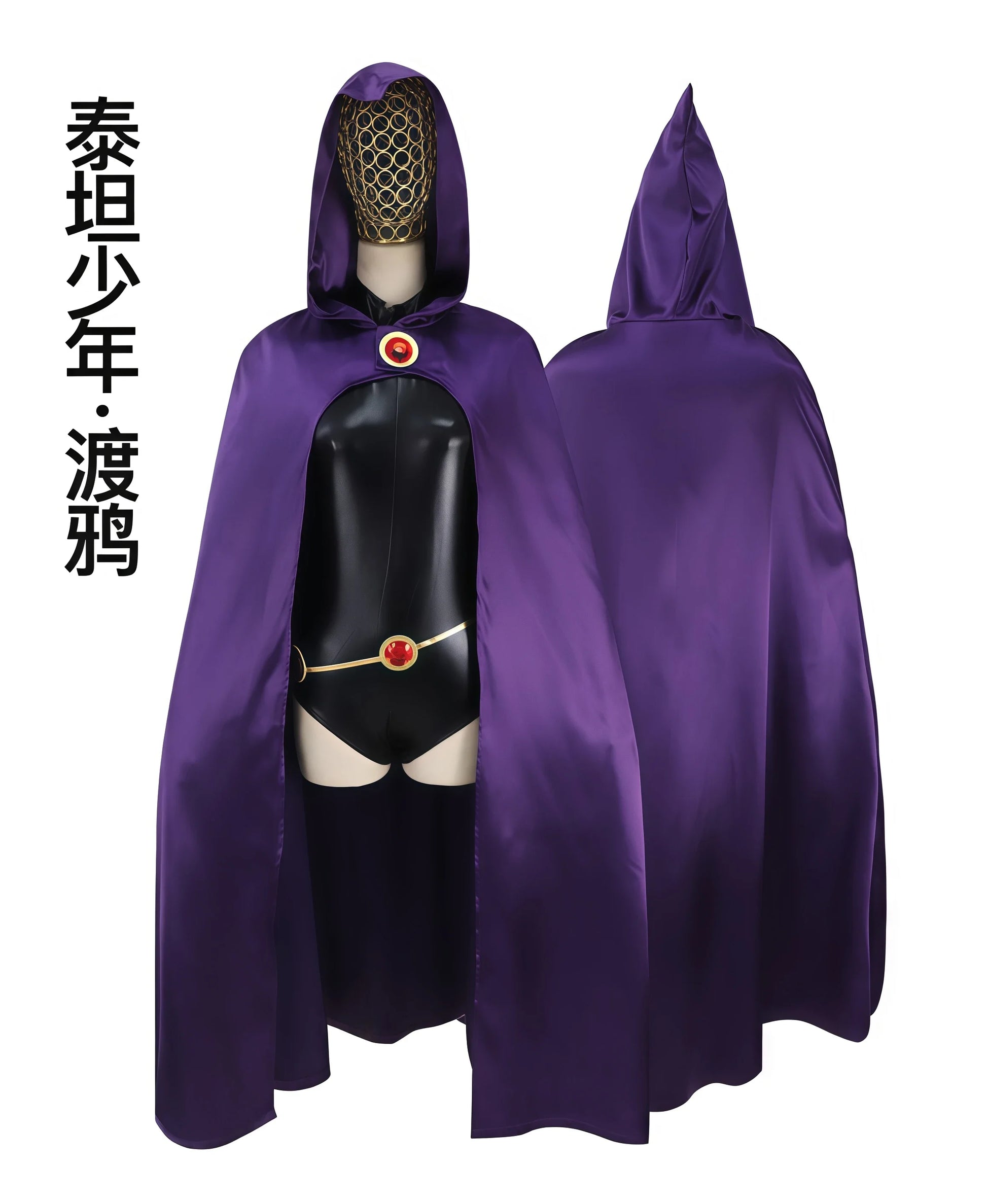 Raven Teen Titans cosplay costume for women featuring a purple hooded cape and sleek design