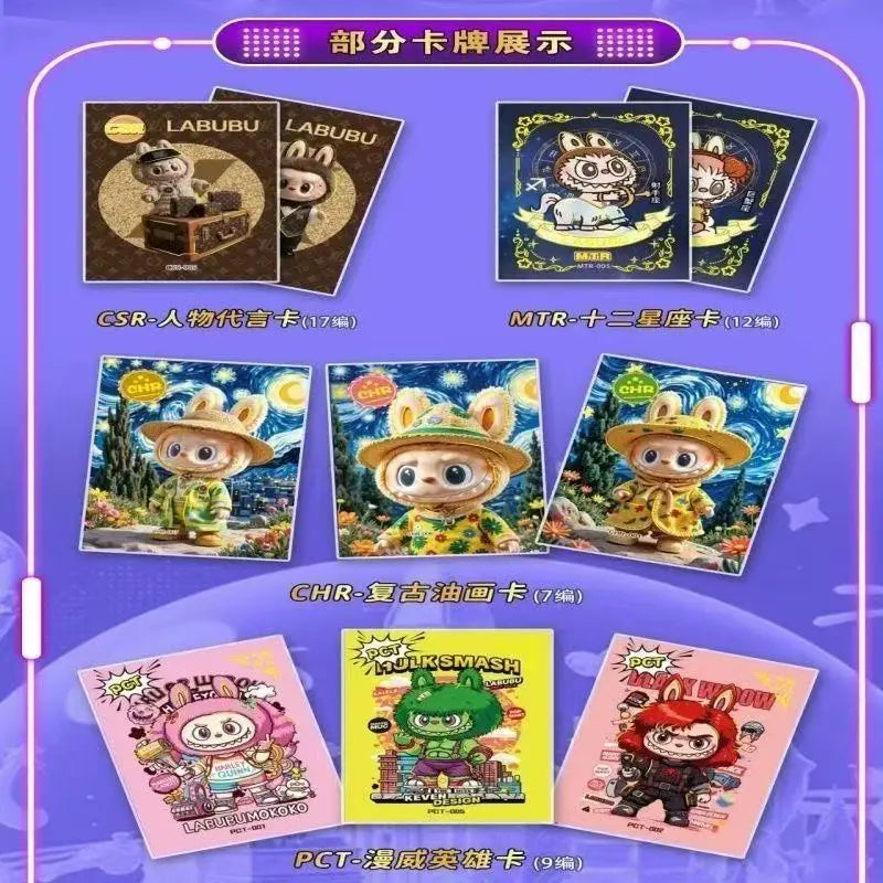 New Labubu Card Anime Cute Bubble Mart QR UR SSR SR  Flash Thick Card Board Game Children's Toy Gifts